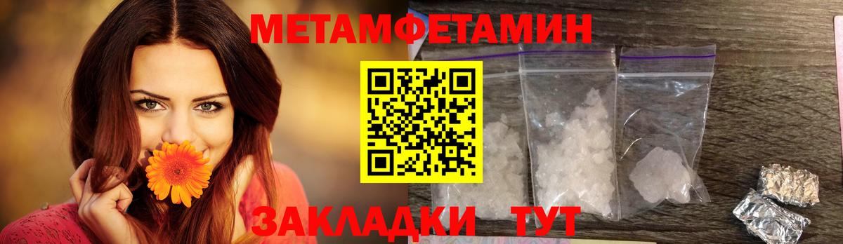 АМФ Розовый  Вход с VPN  Амфетамин  Сальск 