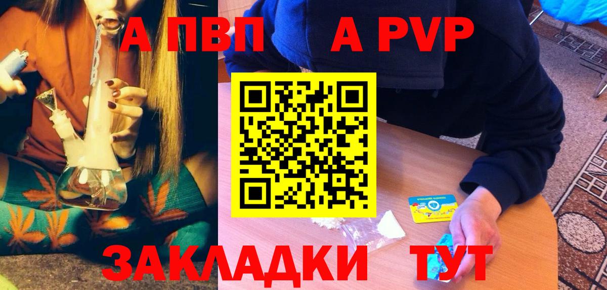 Сальск  Alfa_PVP мука  Вход с VPN  A PVP СК КРИС 