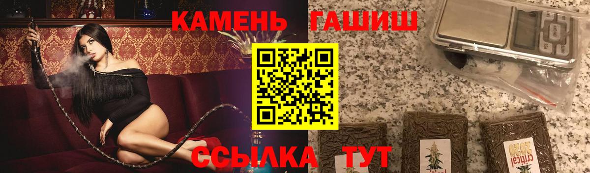 Сальск  ГАШИШ 40% ТГК  Вход с VPN 