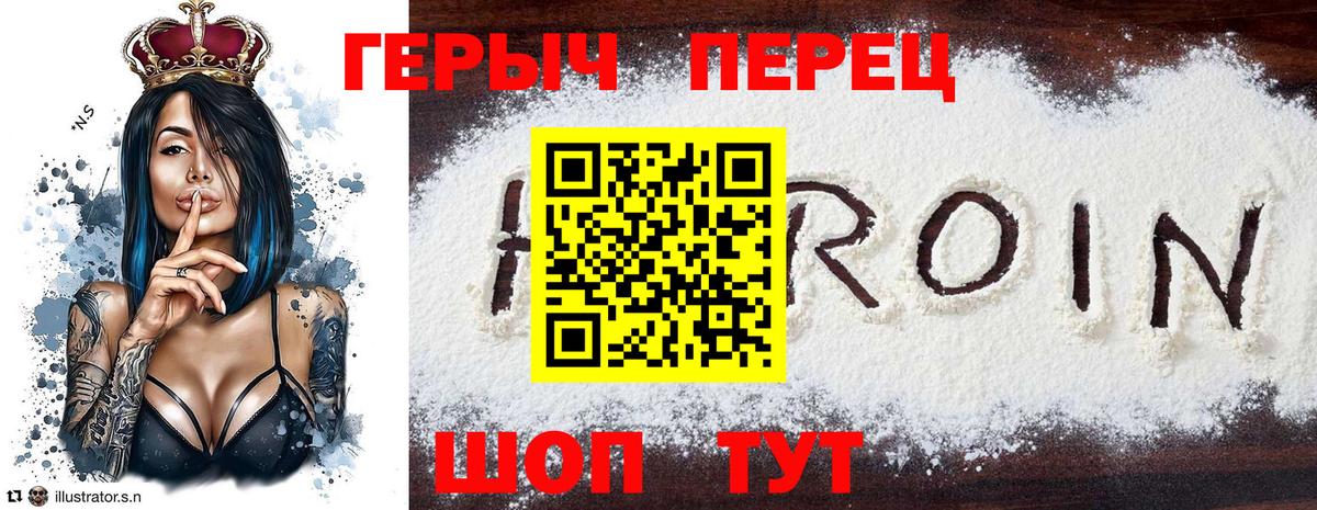 Сальск  ГЕРОИН афганец  Вход с VPN 