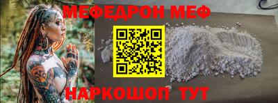 spice Обнинск