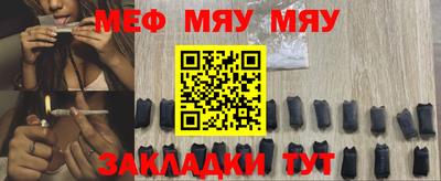 mdpv Нягань