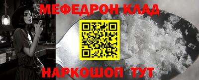 амф Обь