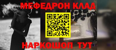 spice Обнинск
