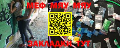 mdpv Нягань
