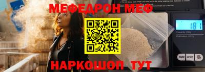 spice Обнинск