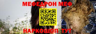 амф Обь