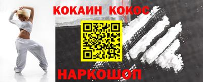 кокаин перу Первоуральск