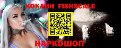spice Обнинск