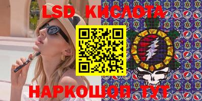 spice Обнинск