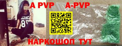 mdpv Нягань