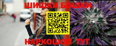 spice Обнинск