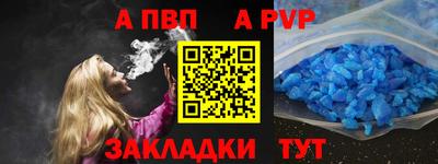 mdpv Нягань