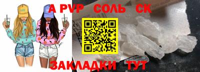 амф Обь