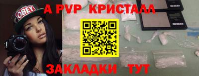 spice Обнинск