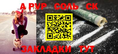 амф Обь