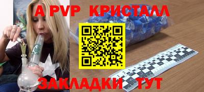 амф Обь