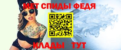 амф Обь