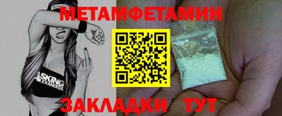 mdpv Нягань