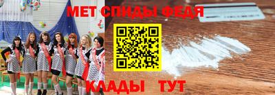 амф Обь