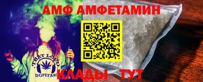 амф Обь