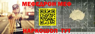 амф Обь