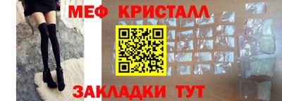 круглые Партизанск