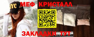 spice Обнинск