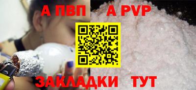 mdpv Нягань