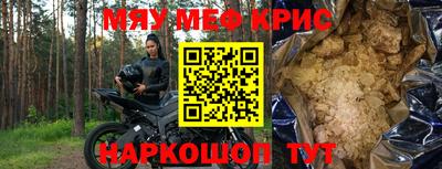 амф Обь