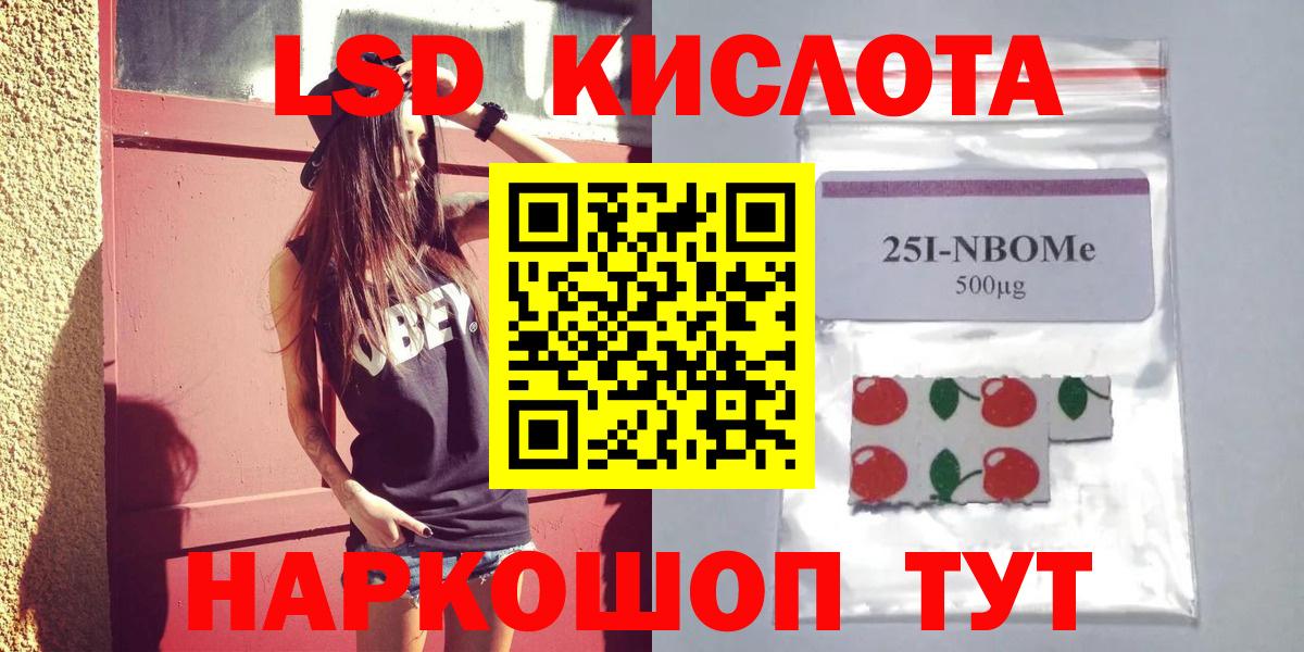 Лсд 25 экстази кислота  Вход с VPN  Сальск  Лсд 25 экстази  Лсд 25 экстази кислота 