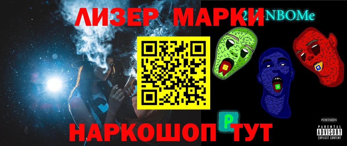 LSD-25 экстази ecstasy Сальск