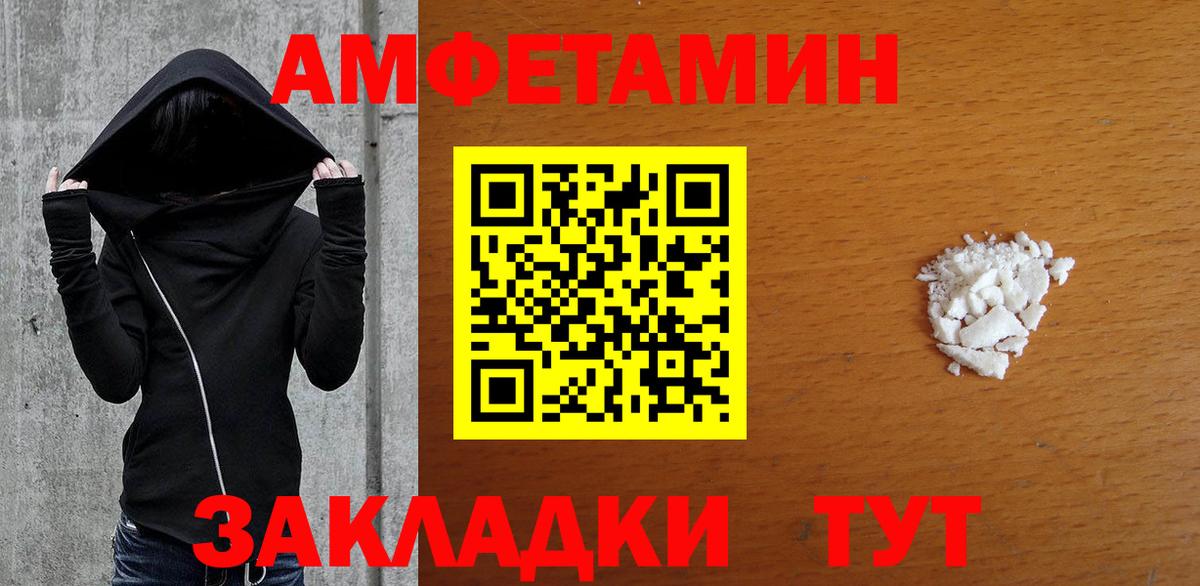 Первитин винт Сальск