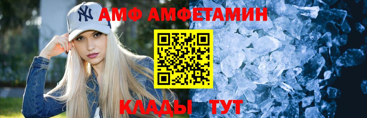 Сальск  Первитин мет  Первитин мет  МЕТАМФЕТАМИН  Вход с VPN 