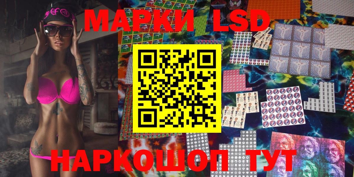 Метамфетамин Сальск