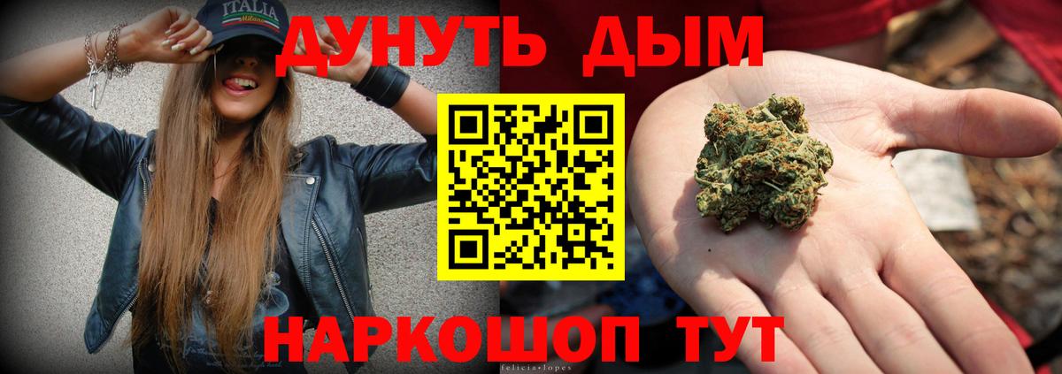 Сальск  Конопля AK-47  Канабис ГИДРОПОН  Марихуана Bruce Banner  Вход с VPN  Канабис тримм 
